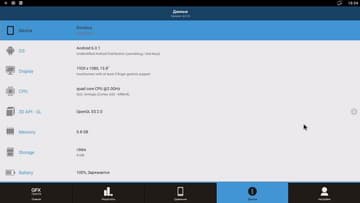 Медиаплеер Rombica Ultimate v02