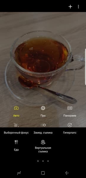 Смартфон Samsung Galaxy S8+