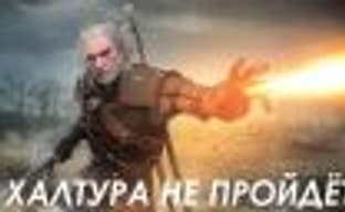 How The Witcher 3 Influenced the Gaming Industry