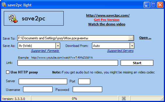 Рабочее окно save2pc Light