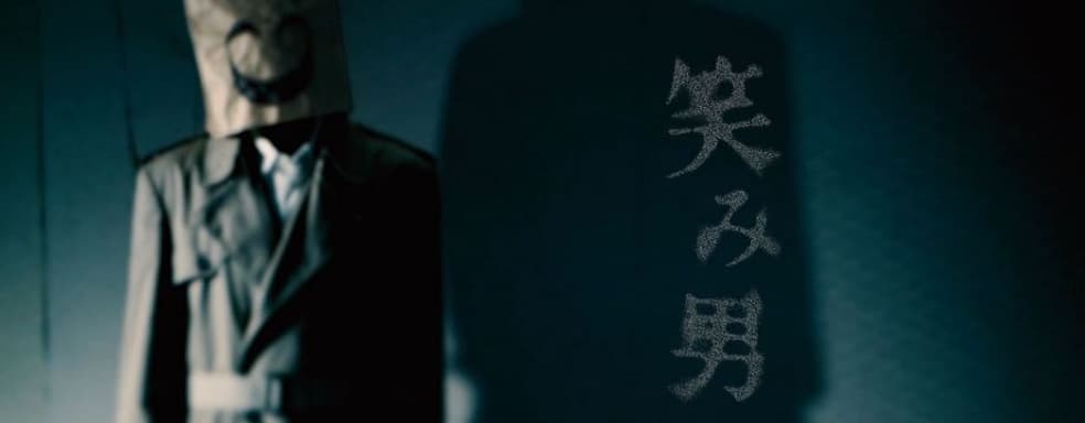 Nintendo выпустила загадочное и жуткое видео под названием Emio