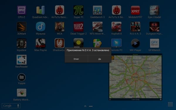 Операционная система планшета Samsung Galaxy Note Pro 12.2