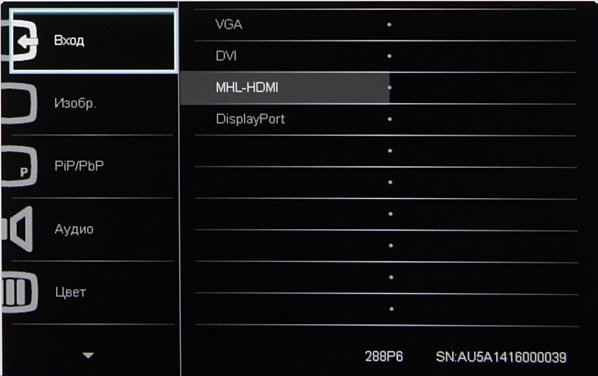 ЖК-монитор Philips 288P6L, меню установок