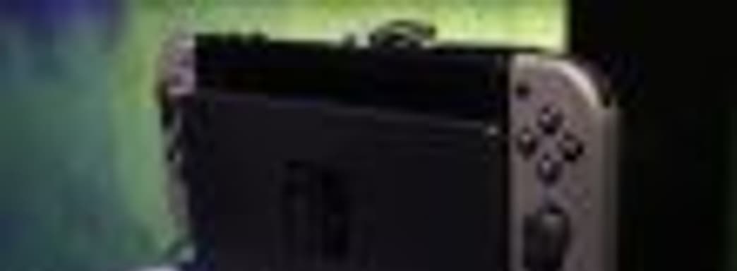 Демонстрация меню операционной системы консоли  Nintendo Switch, игры привязываются к аккаунту