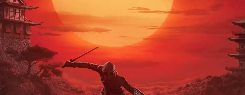 Ghost of Tsushima дома. Assassin's Creed Codename Red отправляется в Японию, это часть AC Infinity