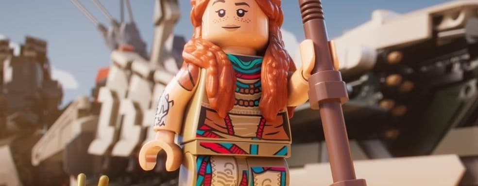 LEGO Horizon Adventures будет на удивление короткой игрой. Почему игра выйдет на Nintendo Switch?