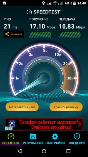 смартфон Acer Liquid Z630S