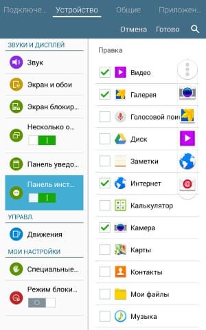 Операционная система Samsung Galaxy Tab Active