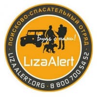 Cisco and Syssoft help members of the LizaAlert squad