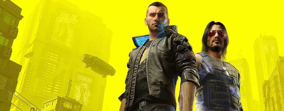 Отставить панику – CD Projekt Red отреагировала на домыслы пользователей об очередном переносе Cyberpunk 2077