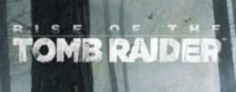 Rise of the Tomb Raider на обложке Game Informer [Обновлено]