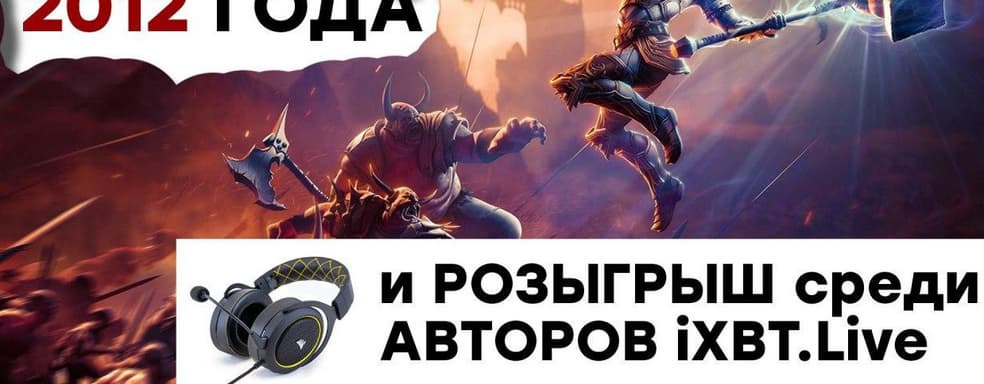 [СТРИМ] Грустная история. Проходим Kingdoms of Amalur: Re-Reckoning