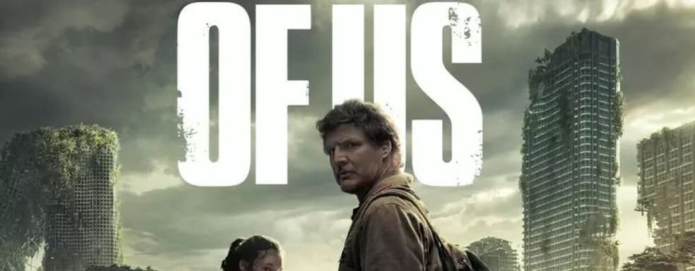 «The Last of Us - лучшая адаптация видеоигры». Первая рецензия предвещает отличное начало истории