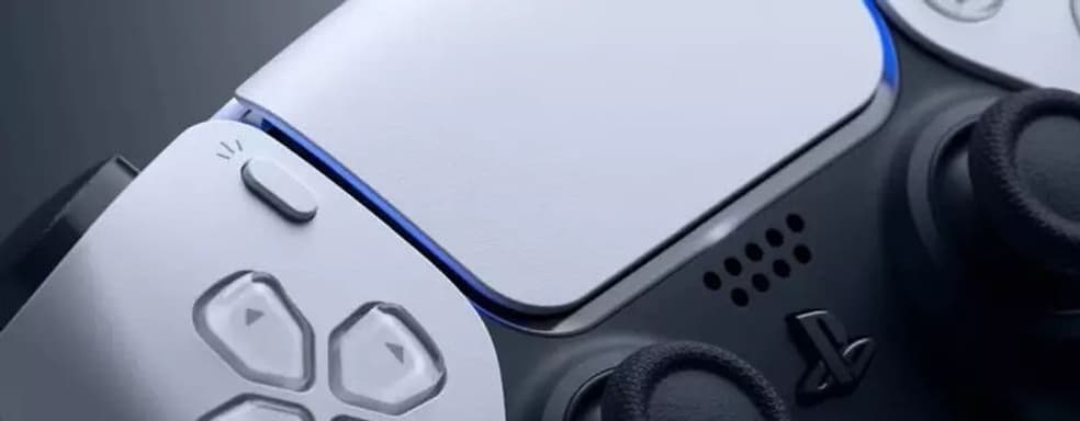 Sony осенью отключит важную социальную функцию PlayStation 5