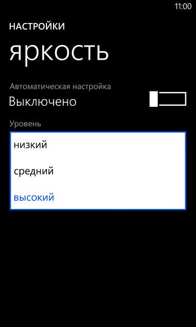 Обзор Nokia Lumia 925. Тестирование дисплея