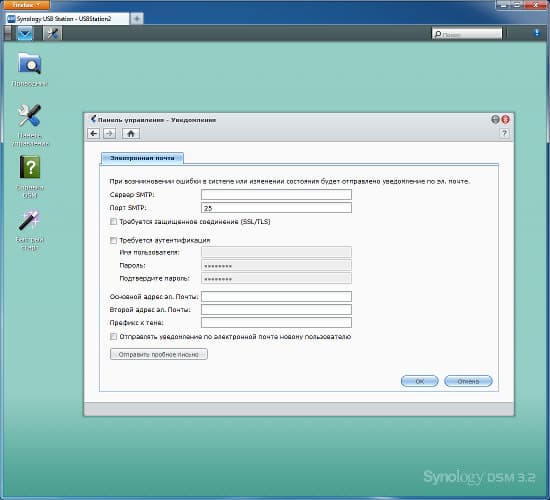 Настройка Synology USB Station 2 Настройка Synology USB Station 2