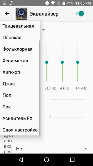 Обзор смартфона Leagoo M8