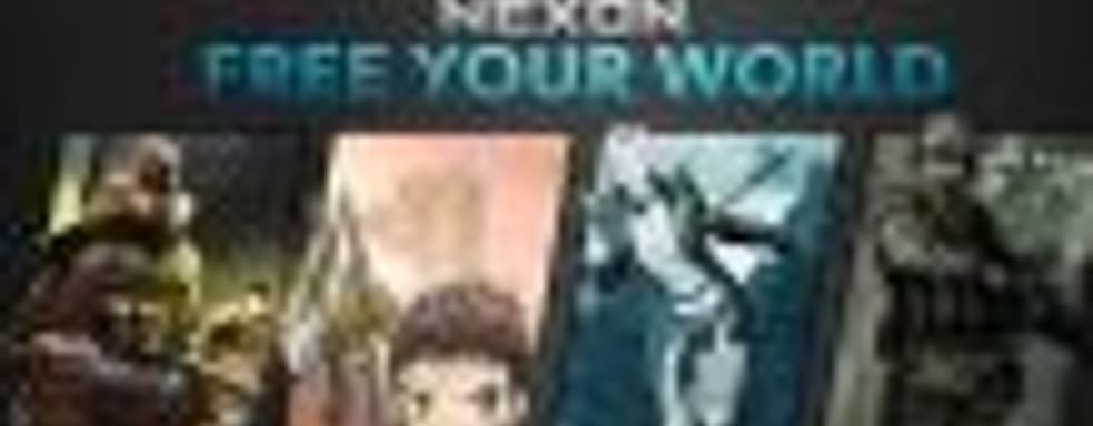 Nexon выставлена на продажу. Кто купит южнокорейского гиганта?