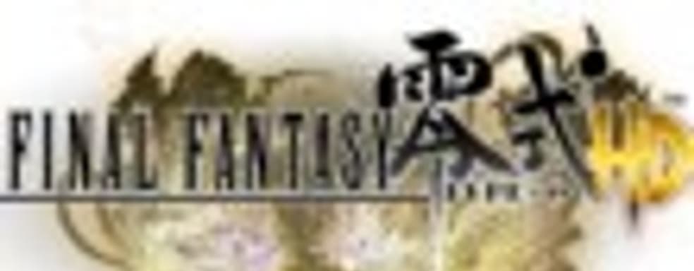 Трейлер Final Fantasy Type-0 HD - The Legacy Lives On