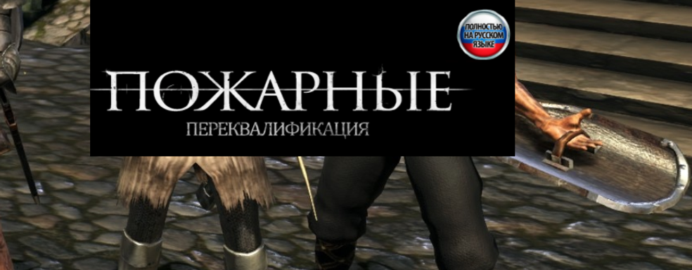 Для Dark Souls вышла русская треш-озвучка всех персонажей с мемными звуками и новой музыкой