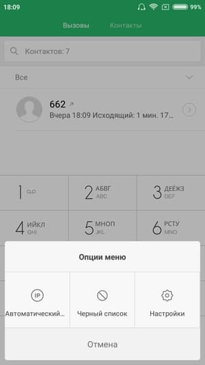 Обзор смартфона Xiaomi Redmi 4X