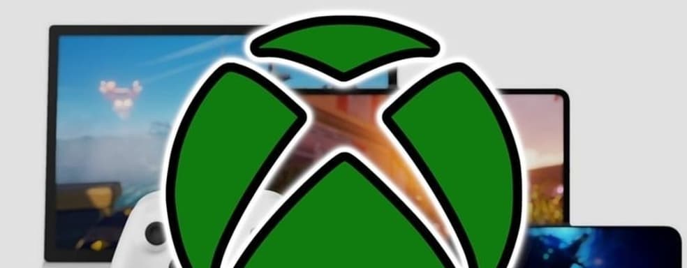 Microsoft займётся подвижением Xbox Cloud Gaming. На горизонте стриминг в 4K и новые игры — слух