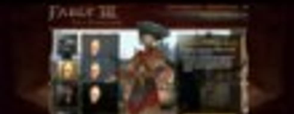 Fable III: бонус для оформивших предварительный заказ