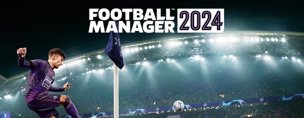 Football Manager 2024 на релизе попадёт в Xbox Game Pass. Известны дата выхода и платформы