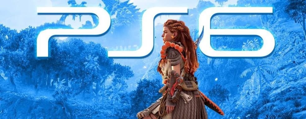 New Horizon Coming to PS6? Guerrilla Games to Appear on Next-Gen Consoles