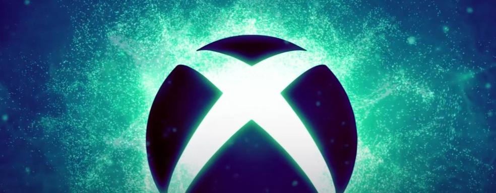 СМИ: Microsoft готовится к гигантскому шоу. На мероприятии представят будущие хиты корпорации