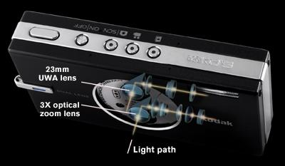 Kodak Easyshare V570