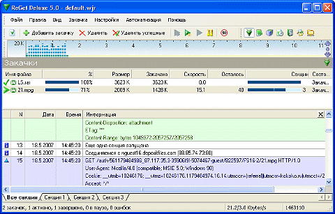 Интерфейс программы