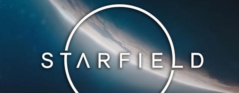 Bethesda раскроет некоторые «крутые секреты» на QuakeCon в августе