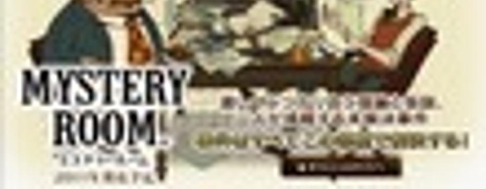 Новая часть Professor Layton для iOS