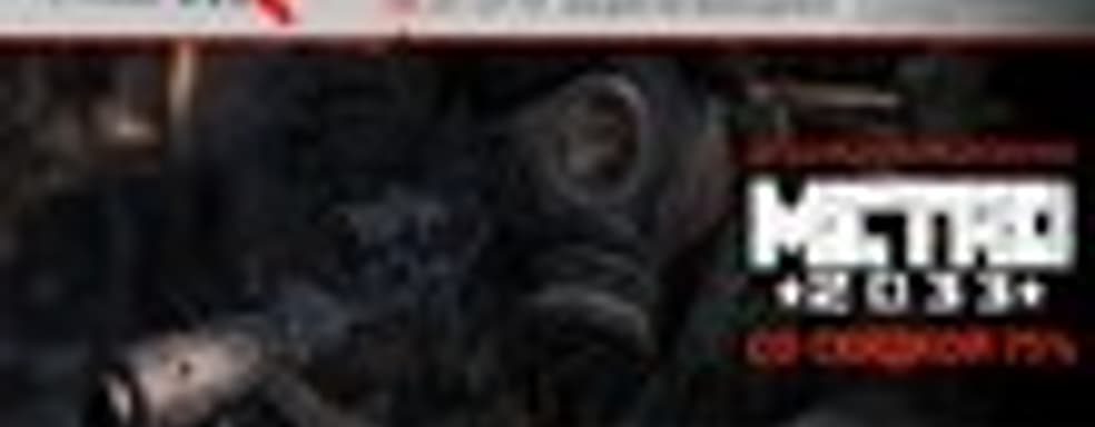 Неделя THQ в Steam