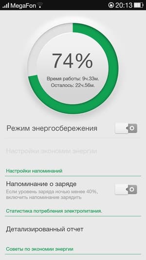 Прошивка ColorOS на Oppo N1