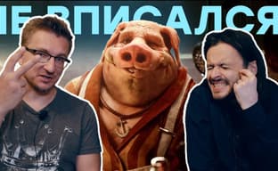 Ubisoft осталась одна. BGE2 и Wild «в надежных руках»