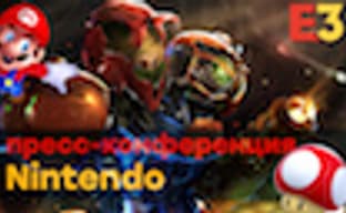 [E3 2018]: Mushrooms, Turtles, and Tentacles &mdash; Watching Metroid Prime 4 and Super Smash Bros. START OF BROADCAST at 18:50