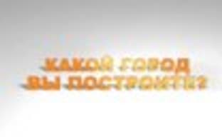 Анонс SimCity Digital Deluxe Edition 