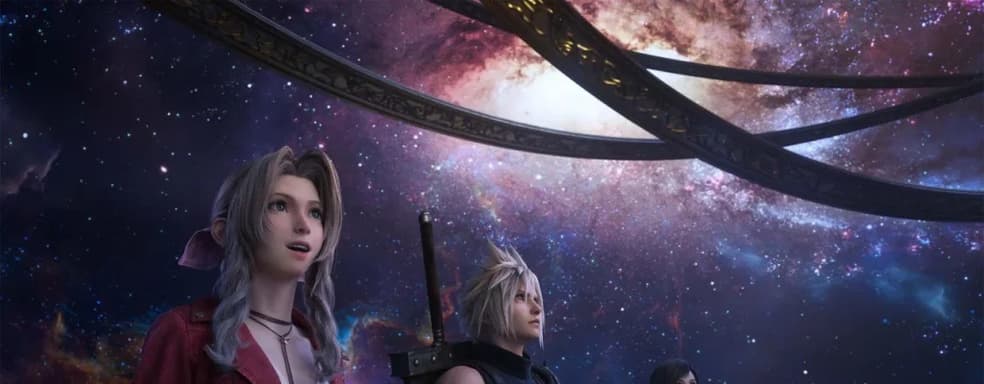 Есть шанс, что в финальной игре трилогии Final Fantasy 7 Remake будут использовать движок Unreal Engine 5