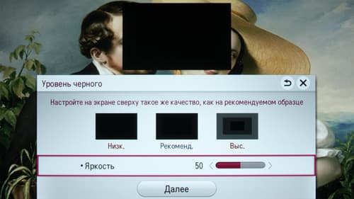 DLP-проектор LG PF80G, меню