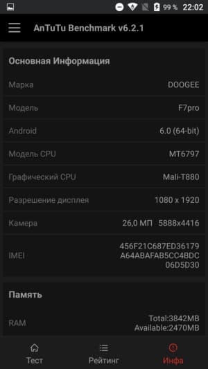 Смартфон Doogee F7 Pro