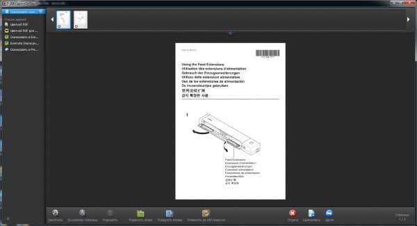 Программа CaptureOnTouch