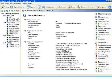 Внешний вид программы