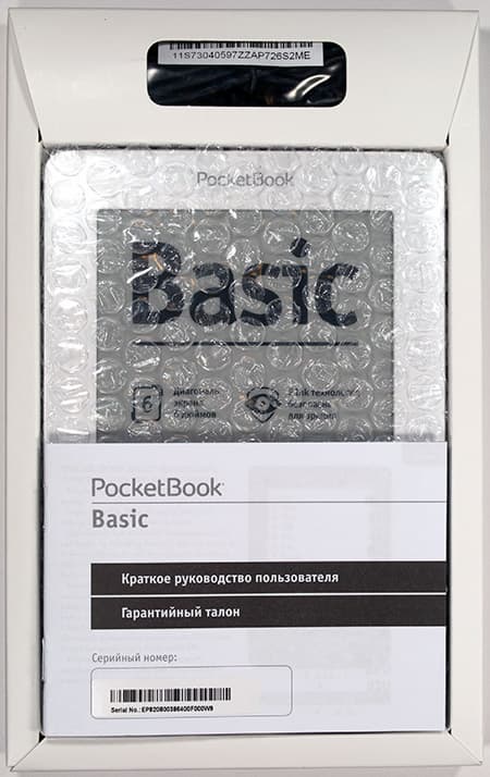 Электронная книга PocketBook 613 Basic New