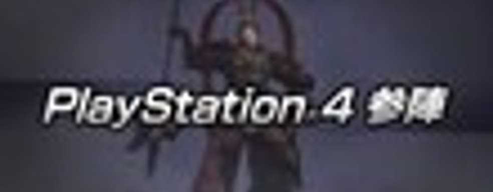 Трейлер PS4-версии Dynasty Warriors 8: Xtreme Legends 