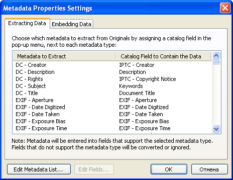 Извлечение метаданных в Portfolio
