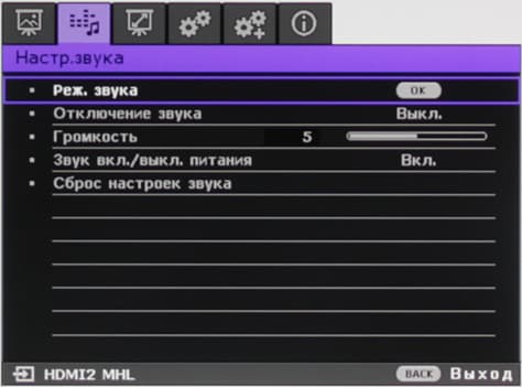 Проектор BenQ W1070+, меню Проектор BenQ W1070+, меню