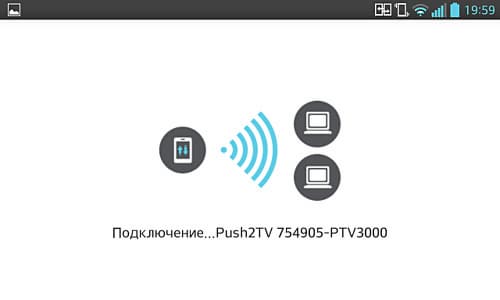 Настройка Miracast