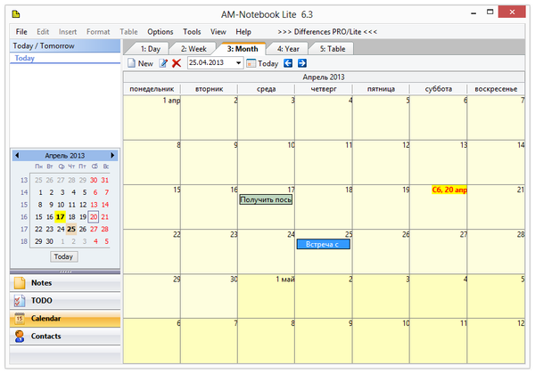 Календарь AM Notebook